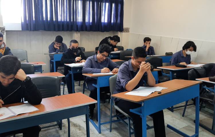 آزمون سنجش دستاوردهای یادگیری 5