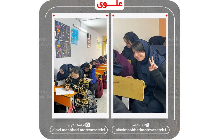 آزمون سنجش دستاوردهای یادگیری1404_1403 7