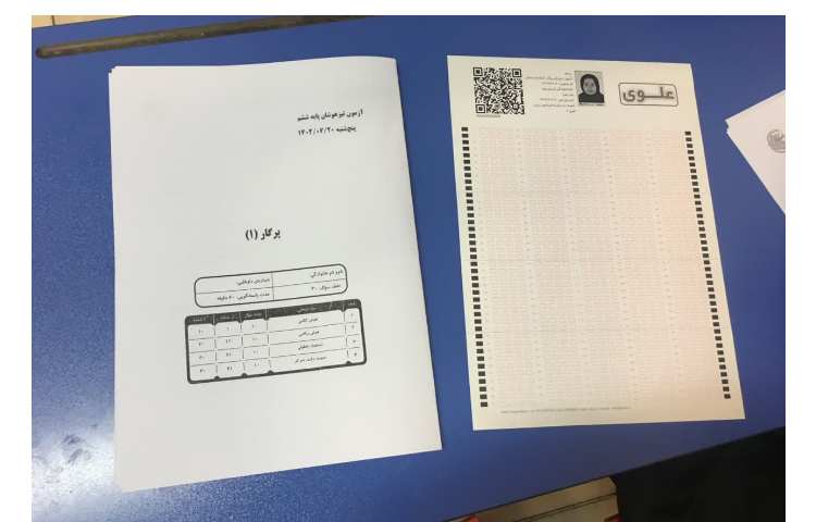 آزمون شبیه ساز تیزهوشان 1