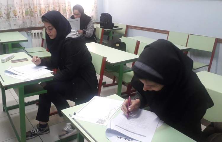 آزمون ضمن خدمت و جلسه معلمین پایه دبستان علوی 1