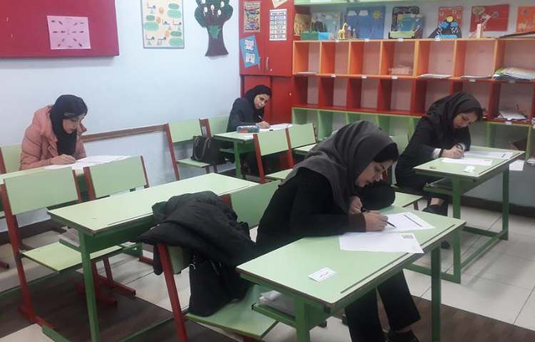 آزمون ضمن خدمت و جلسه معلمین پایه دبستان علوی 3