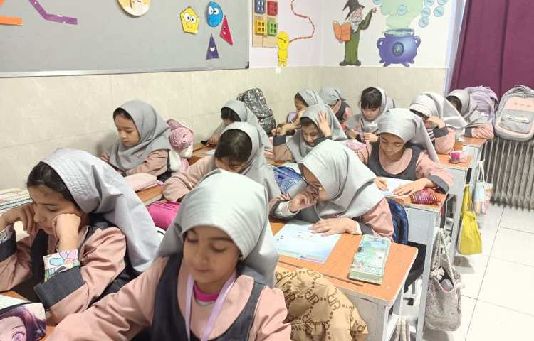 آزمون علوم 1