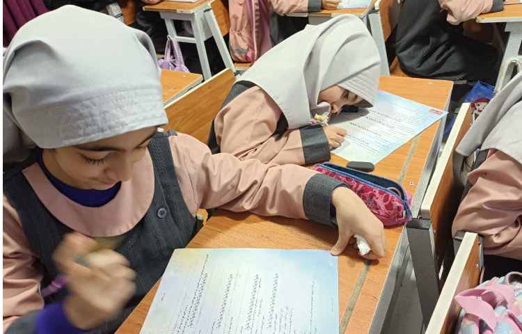 آزمون علوم 1