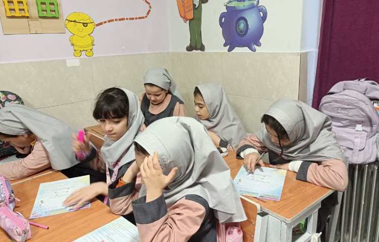 آزمون علوم 2