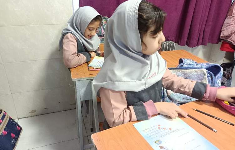 آزمون علوم 2