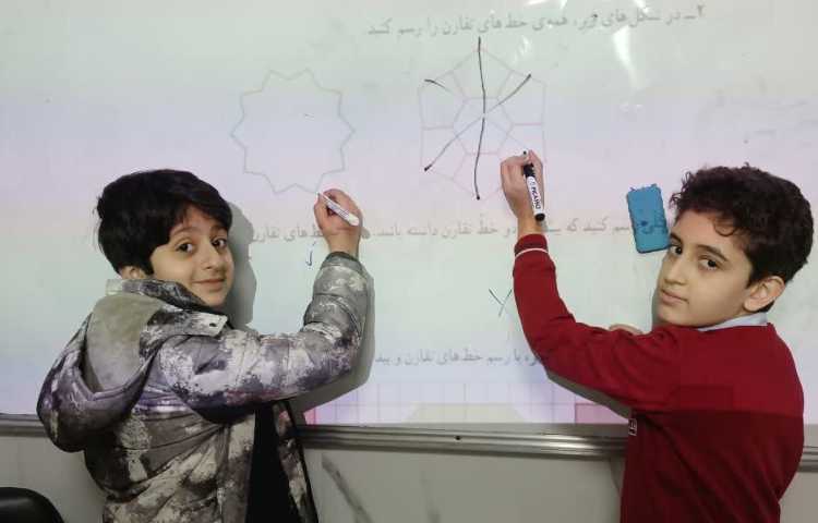 آزمون علوم 2