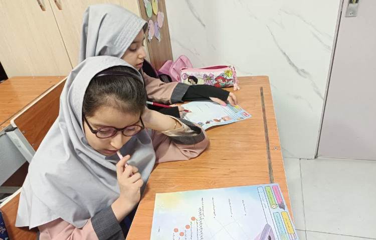 آزمون علوم 4