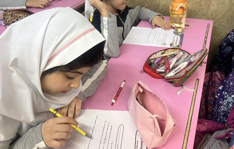 آزمون علوم 4