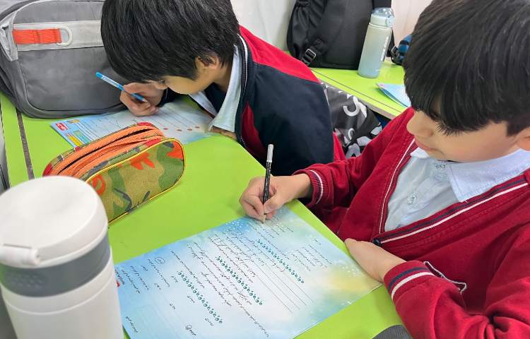 آزمون فارسی 2