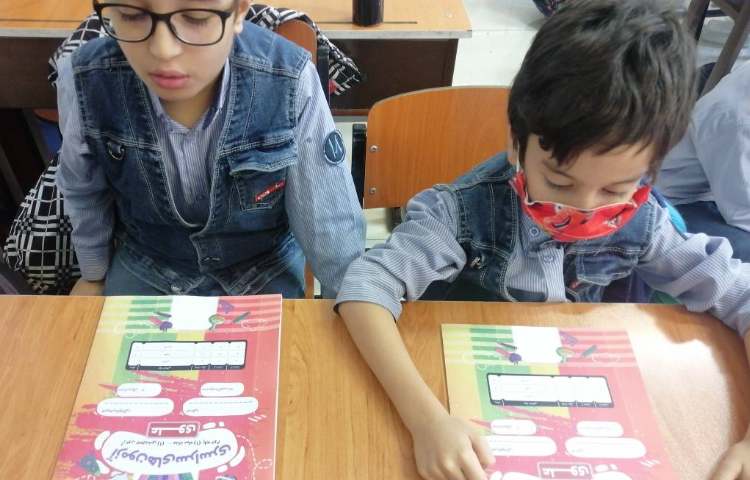 آزمون مداد قرمز ترم اول 2