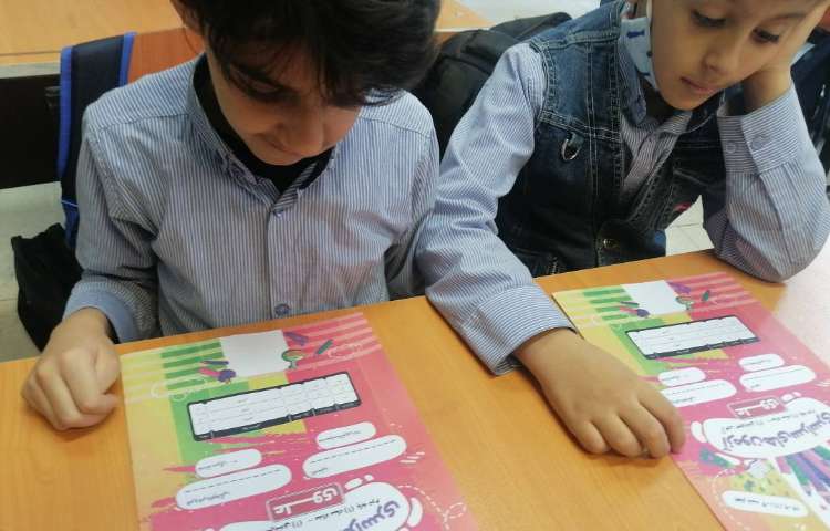 آزمون مداد قرمز ترم اول 3