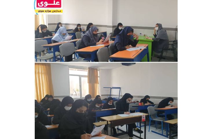 آزمون مقدماتی المپیادهای علمی و مهارتی