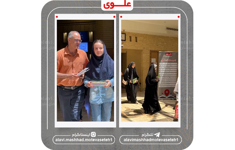 آزمون ورودی مجموعه مدارس علوی 6