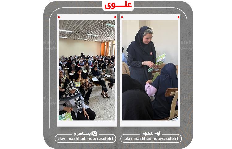 آزمون ورودی مجموعه مداری علوی 6