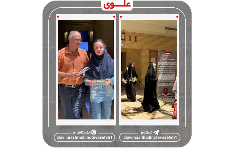 آزمون ورودی مجموعه مداری علوی 8