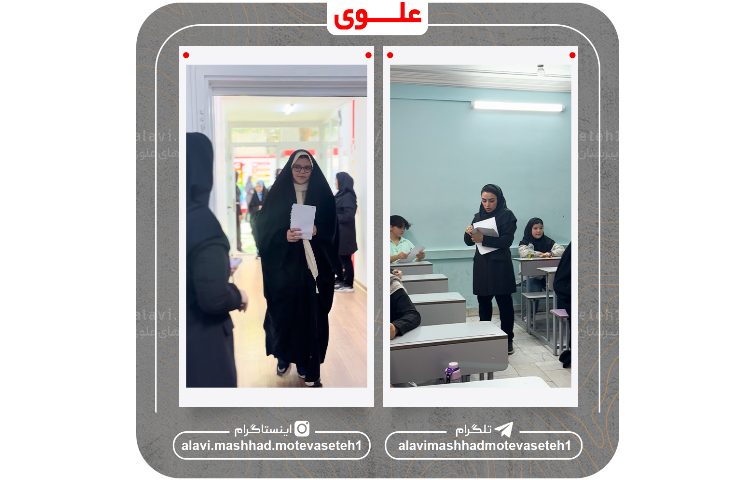 آزمون ورودی 11