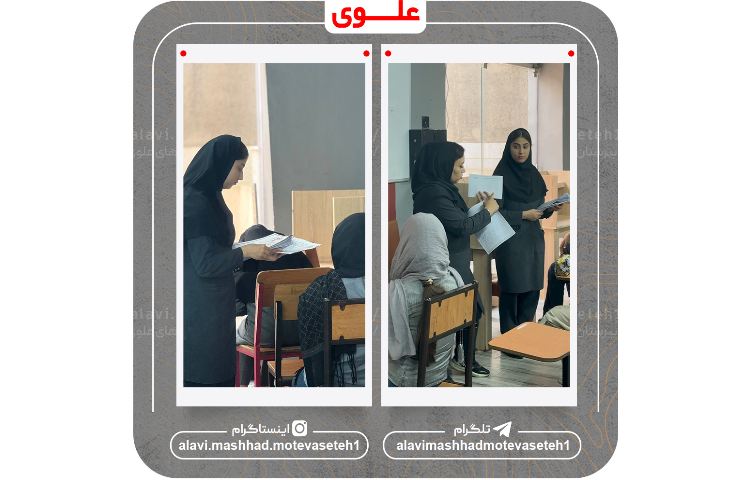 آزمون ورودی 3