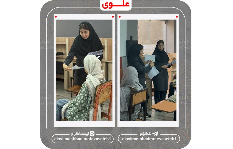 آزمون ورودی 3