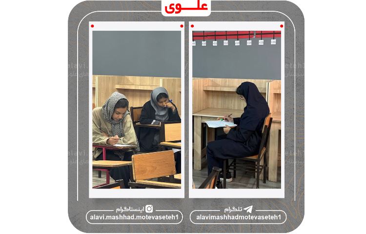 آزمون ورودی 4