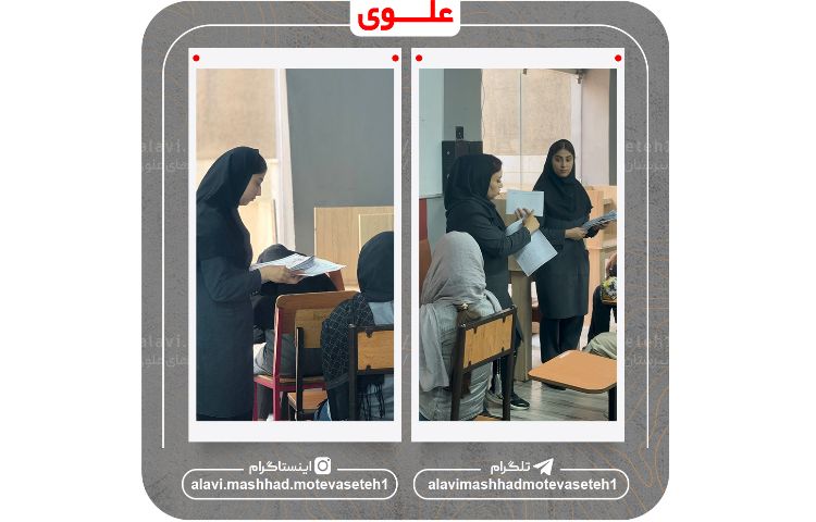 آزمون ورودی 4