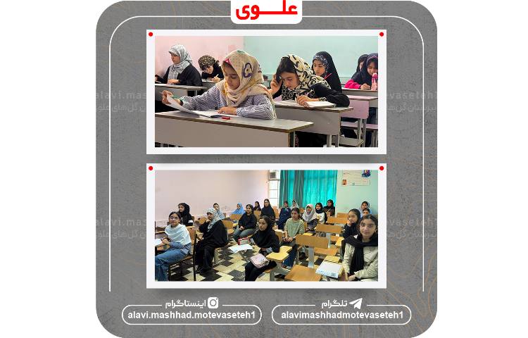 آزمون ورودی 5