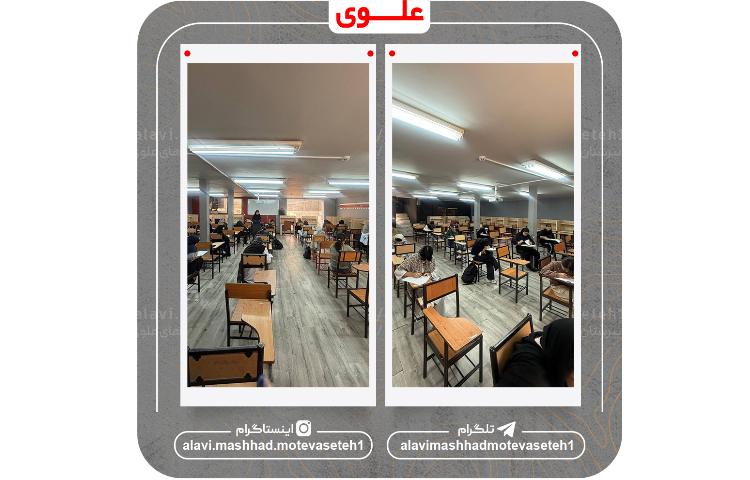 آزمون ورودی 6