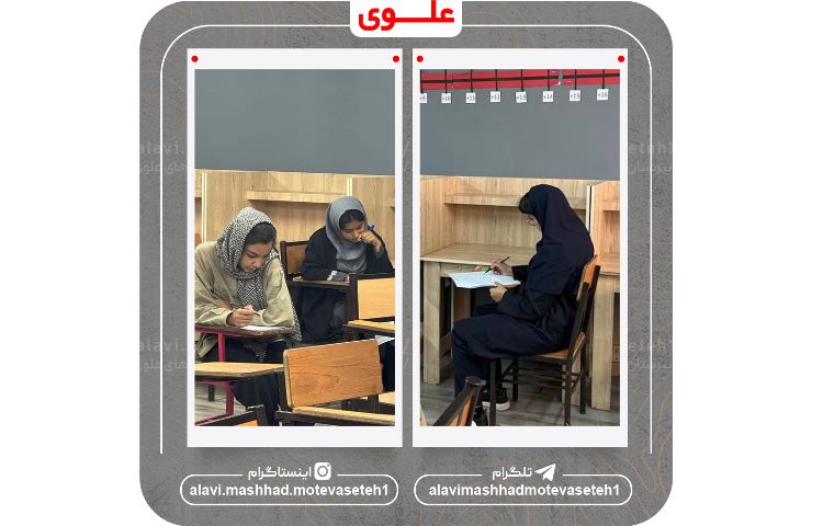 آزمون ورودی 6