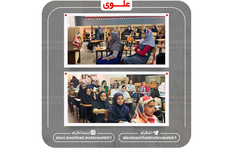 آزمون ورودی 6