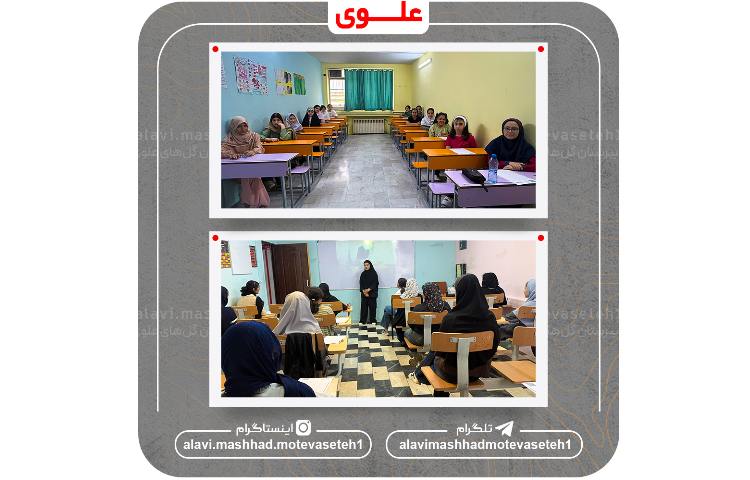 آزمون ورودی 7