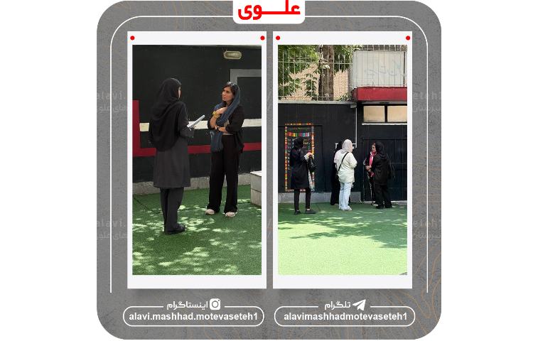 آزمون ورودی 8