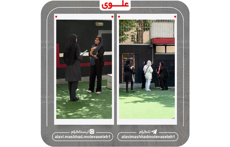 آزمون ورودی 8