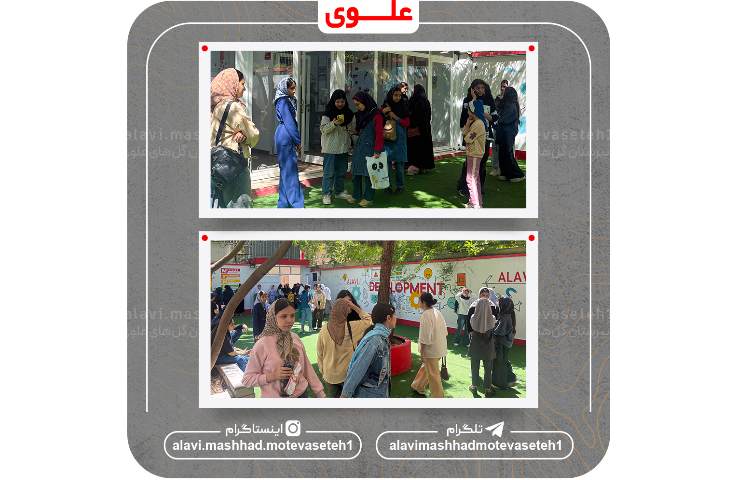 آزمون ورودی 8