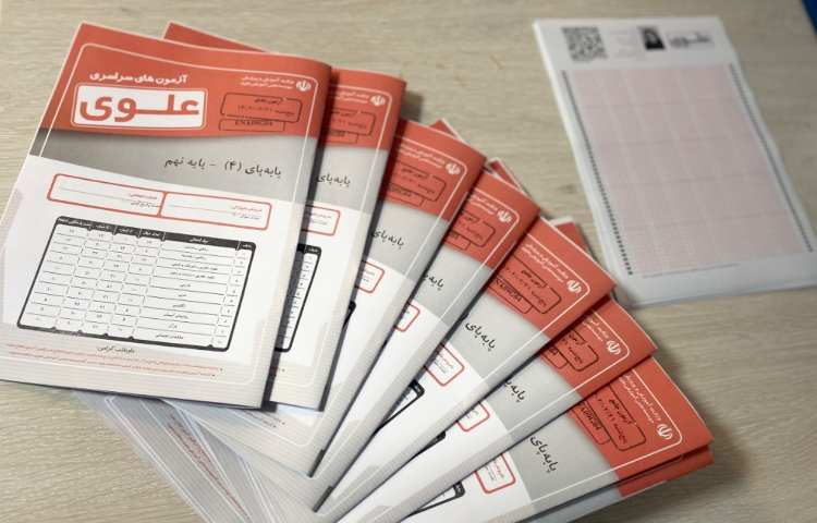 (آزمون پابه پا) 2