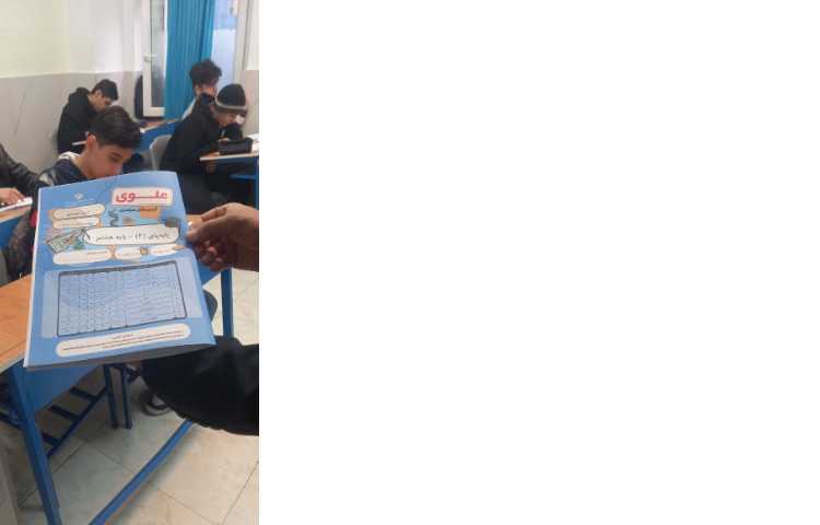 (آزمون پابه پا2) 1