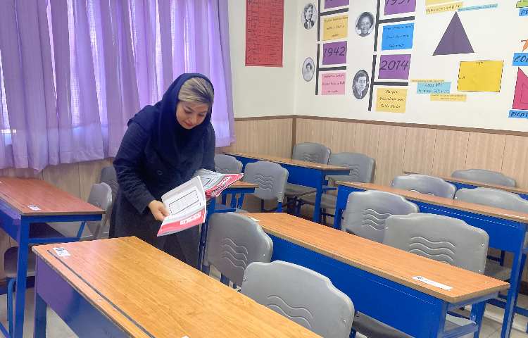 آزمون پایش تابستان 2