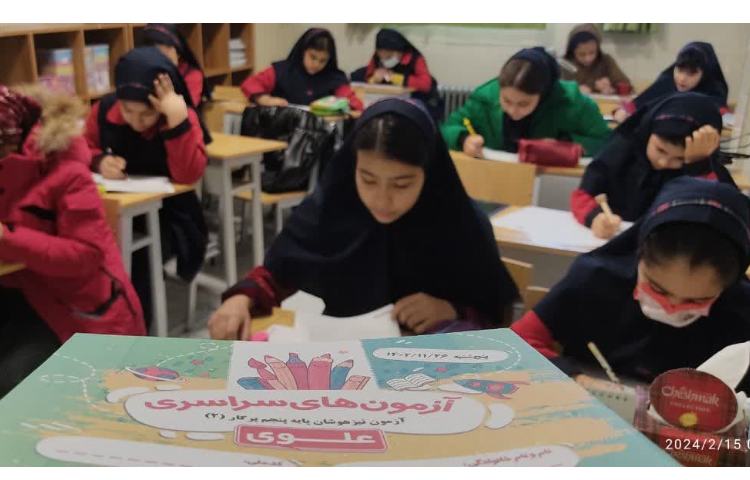 آزمون پرگار 9