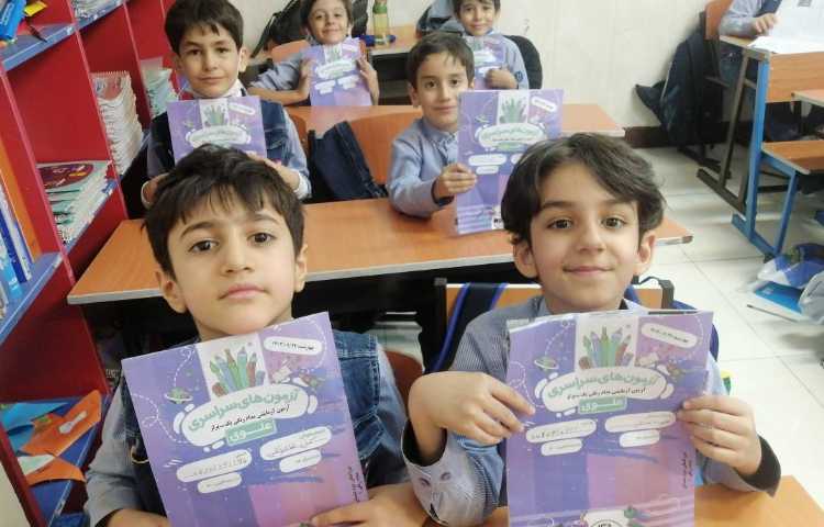 آزمون پلرز 3