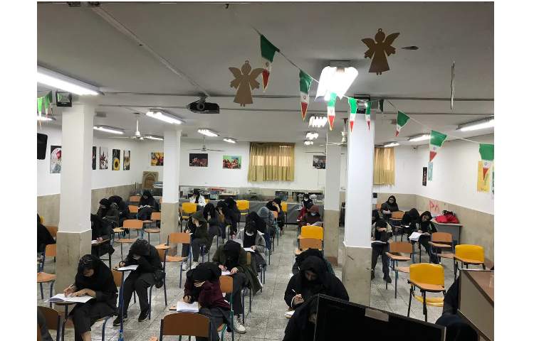 آزمون پیشروی دوازدهم 17 اسفند 2