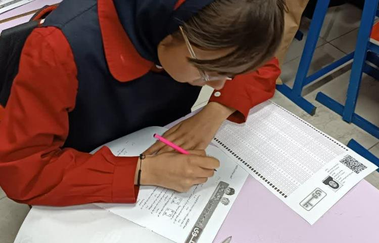 آزمون کانگورو 2