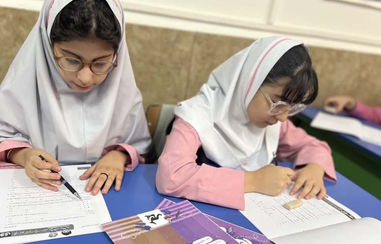 آزمون کانگورو 2