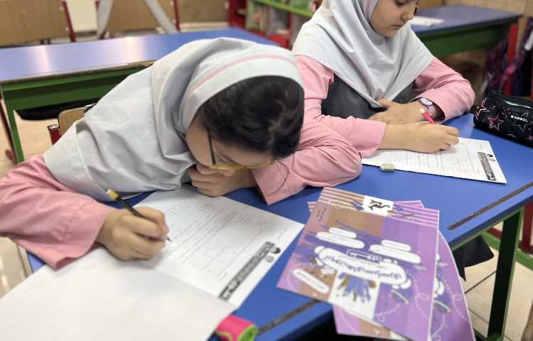 آزمون کانگورو 3