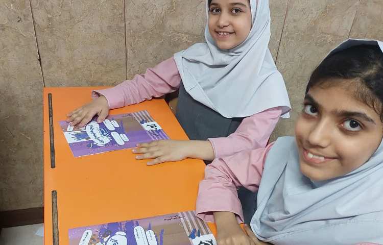 آزمون کانگورو