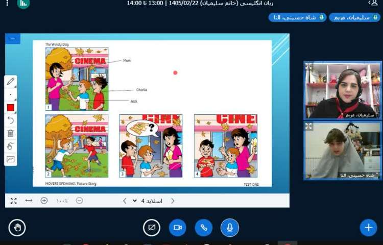 آزمون Speaking کمبریج 13