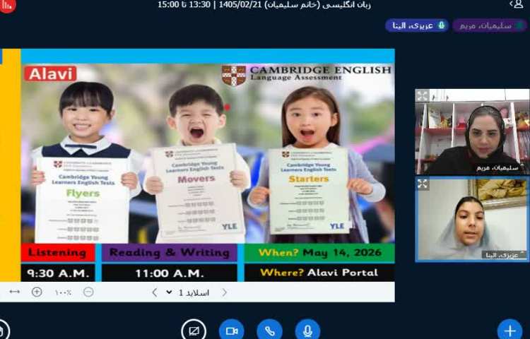 آزمون Speaking کمبریج 3