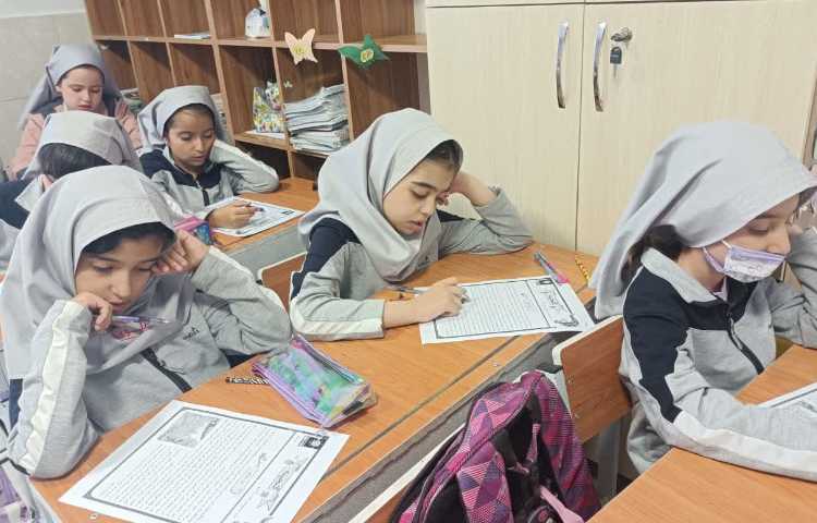 آزمون گنجینه 1