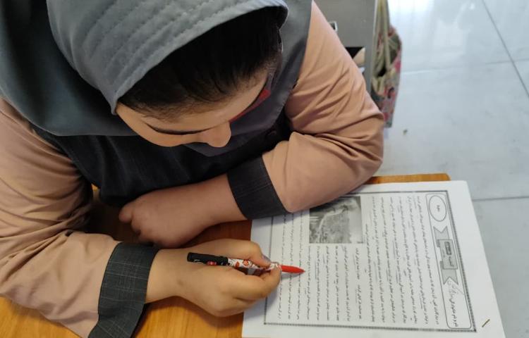 آزمون گنجینه 1