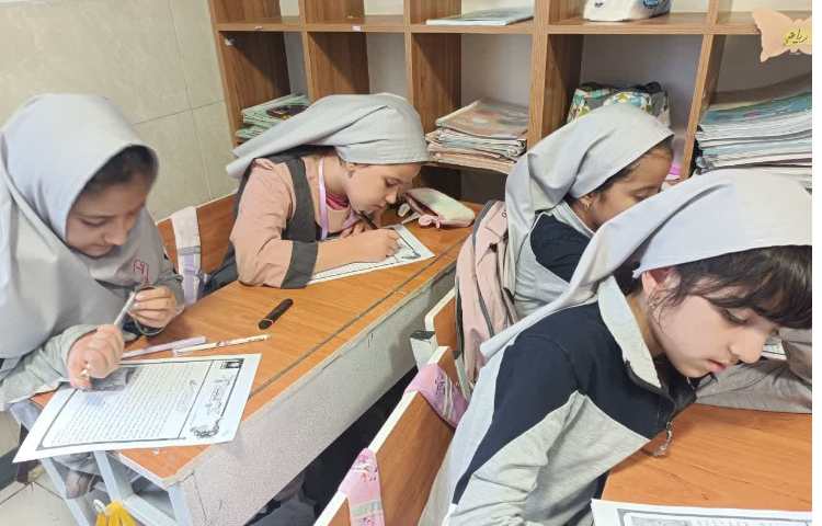 آزمون گنجینه 3