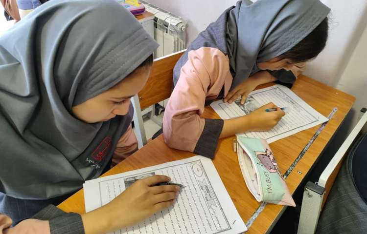 آزمون گنجینه 4