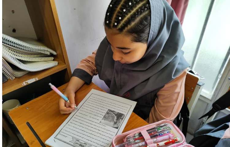 آزمون گنجینه