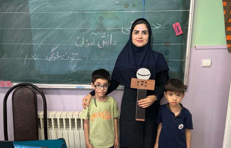 آشنایی آموزگار و دانش آموزان با میکروفون جادویی در توت فرنگی